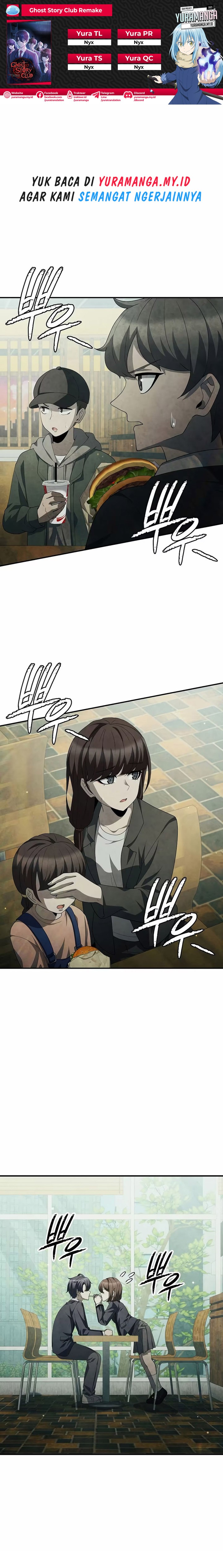 Ghost Story Club (Remake) Chapter 33 Image 0