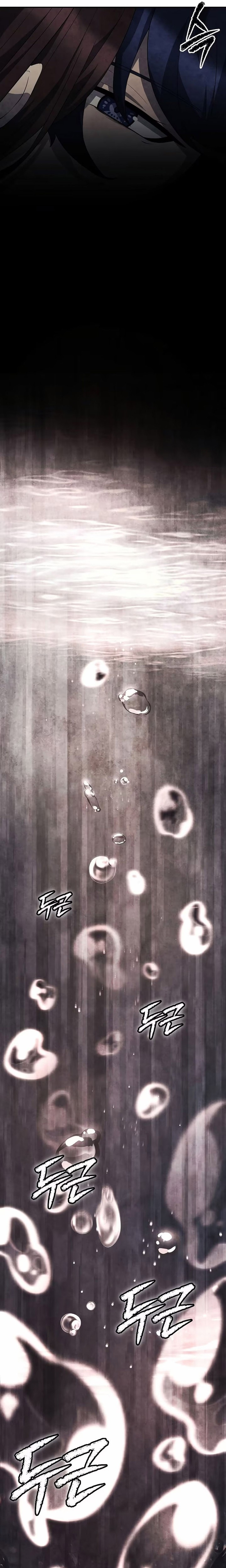 Ghost Story Club (Remake) Chapter 33 Image 10