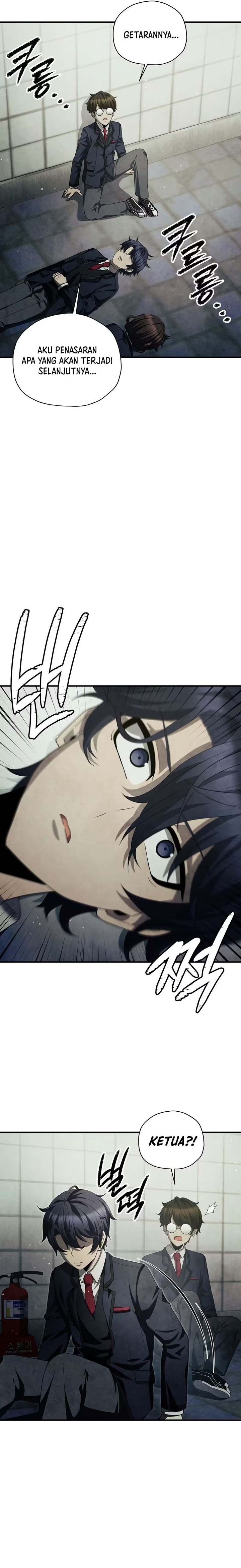 Ghost Story Club (Remake) Chapter 34 Image 1