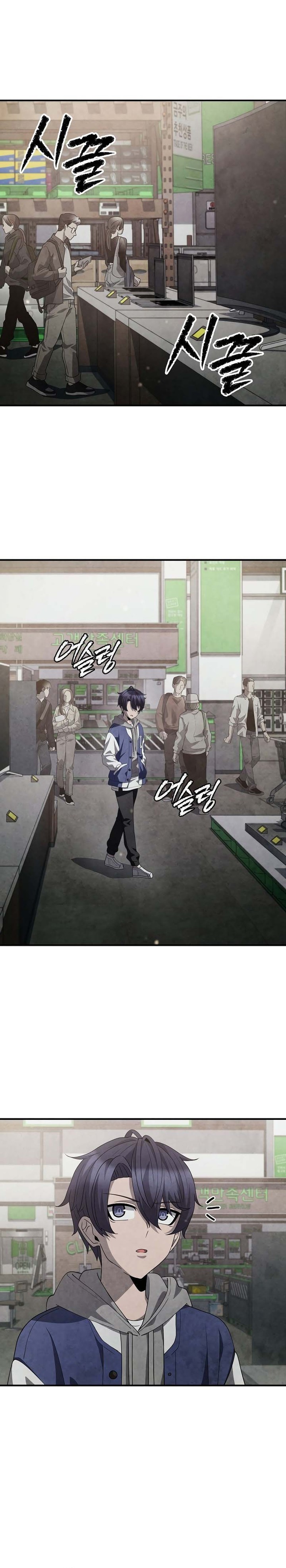 Ghost Story Club (Remake) Chapter 36 Image 16