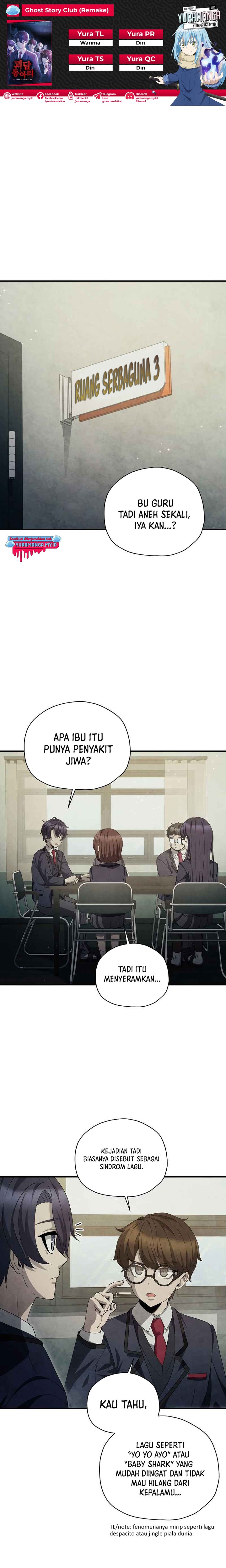 Ghost Story Club (Remake) Chapter 38 Image 0