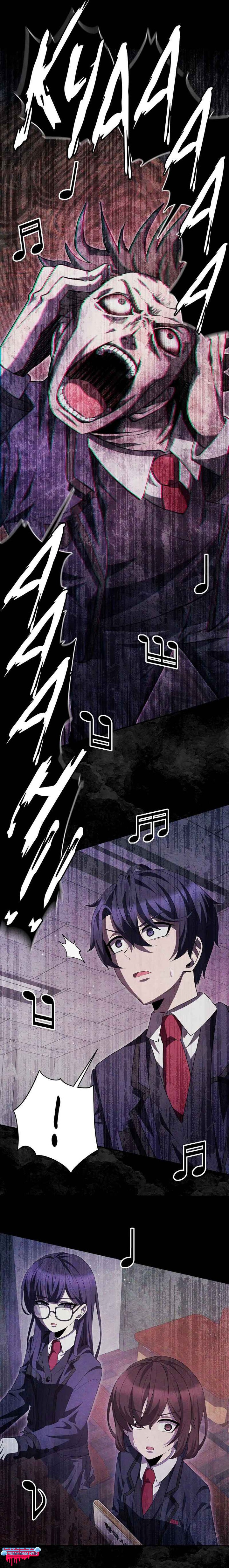 Ghost Story Club (Remake) Chapter 38 Image 13