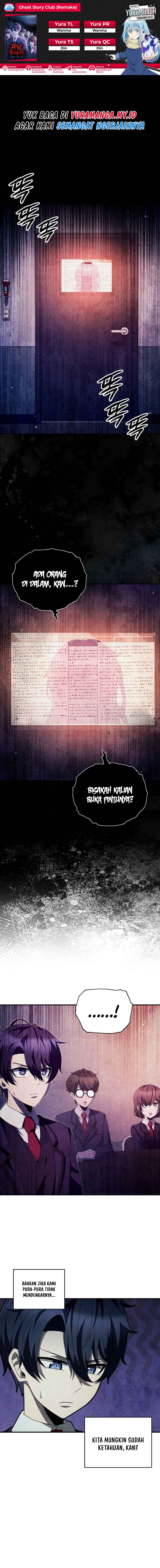 Ghost Story Club (Remake) Chapter 40 Image 0