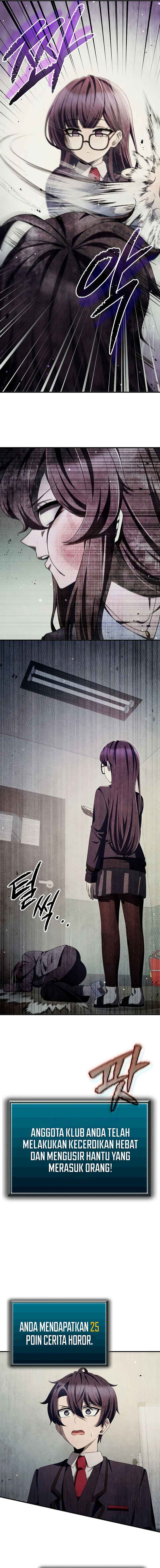 Ghost Story Club (Remake) Chapter 41 Image 14