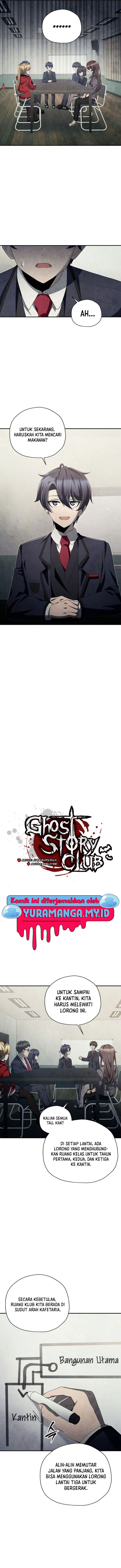 Ghost Story Club (Remake) Chapter 42 Image 3