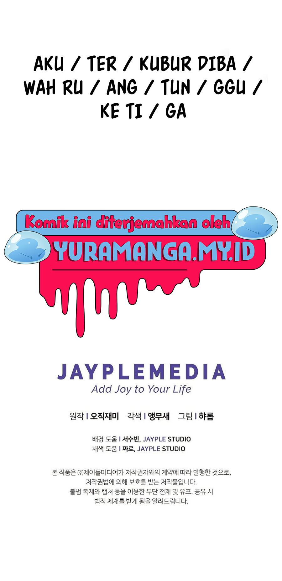 Ghost Story Club (Remake) Chapter 43 Image 16