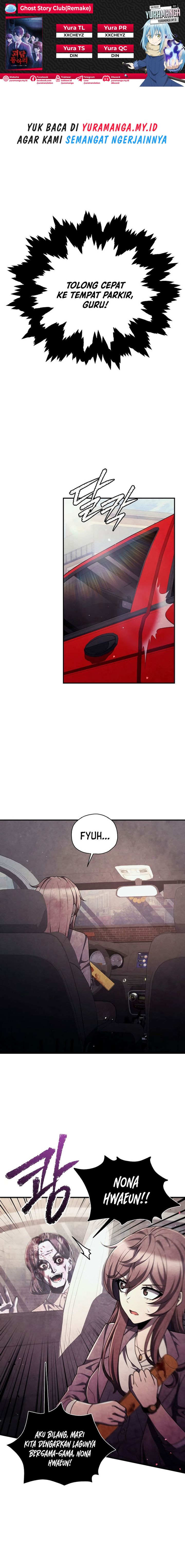 Ghost Story Club (Remake) Chapter 45 Image 0