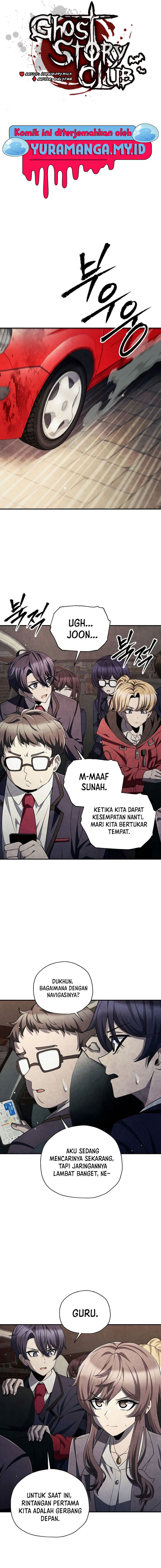 Ghost Story Club (Remake) Chapter 45 Image 6