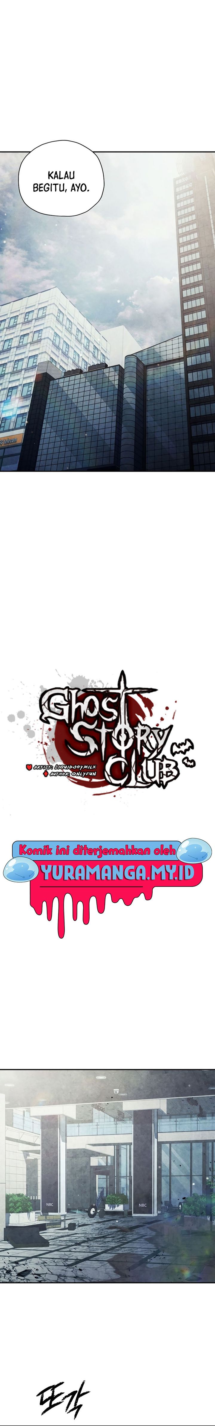 Ghost Story Club (Remake) Chapter 46 Image 3