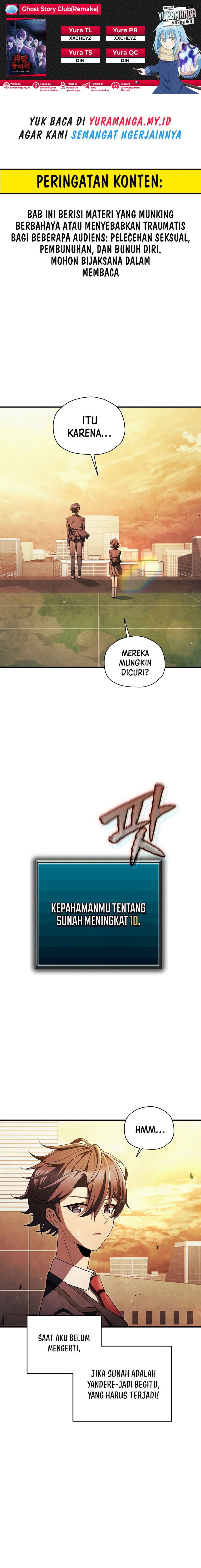 Ghost Story Club (Remake) Chapter 54 Image 0