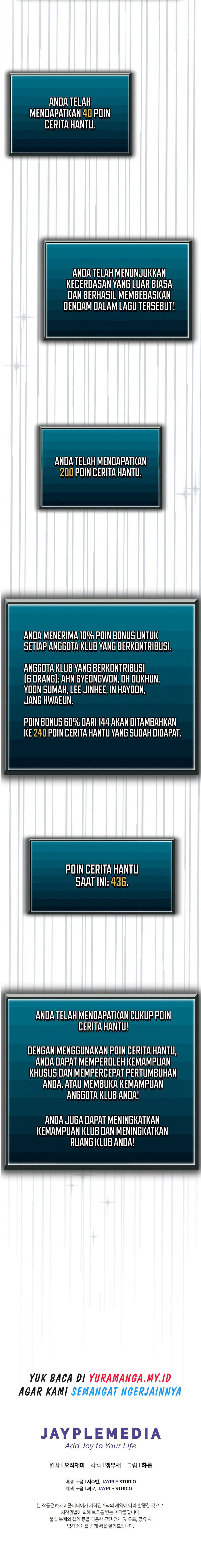 Ghost Story Club (Remake) Chapter 54 Image 24