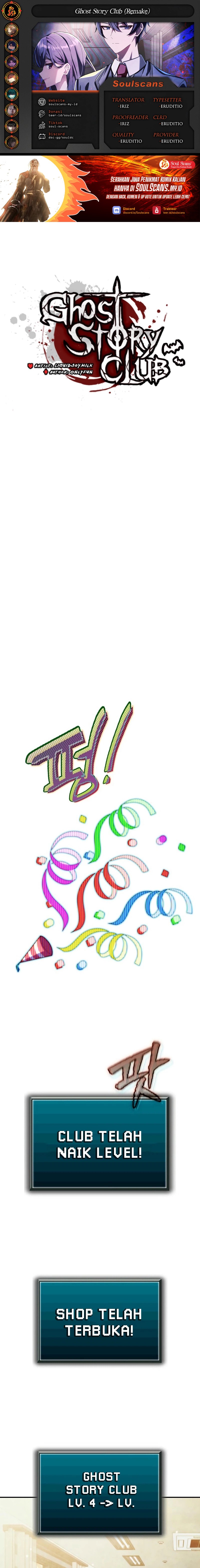 Ghost Story Club (Remake) Chapter 57 Image 0