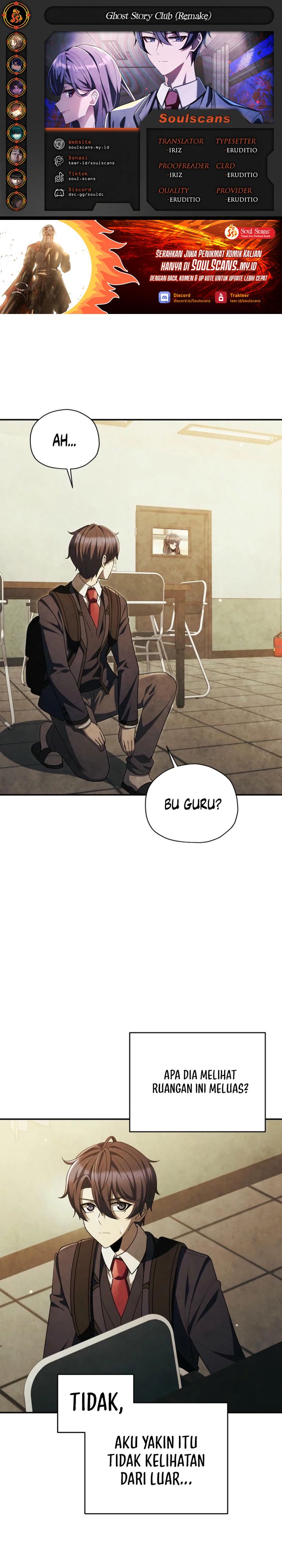 Ghost Story Club (Remake) Chapter 58 Image 0