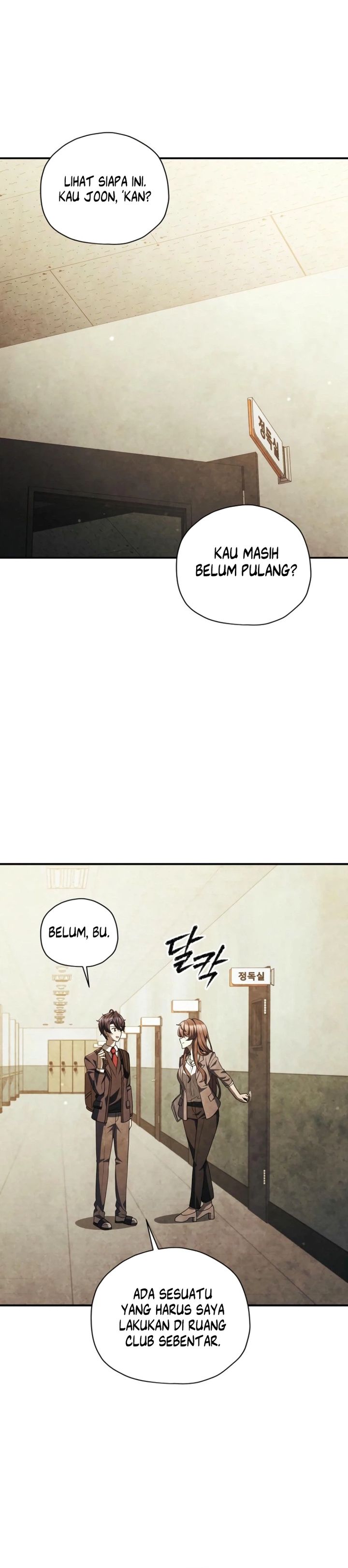 Ghost Story Club (Remake) Chapter 58 Image 11