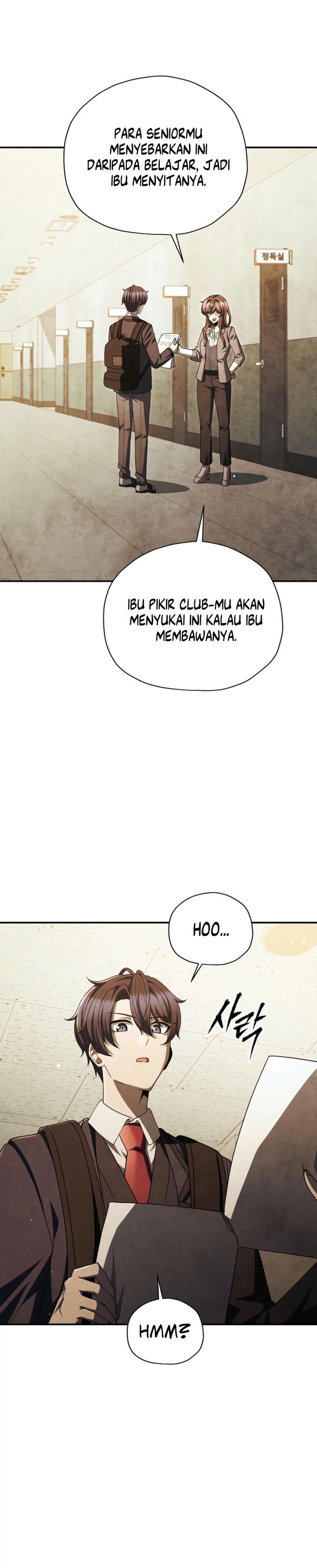 Ghost Story Club (Remake) Chapter 58 Image 14