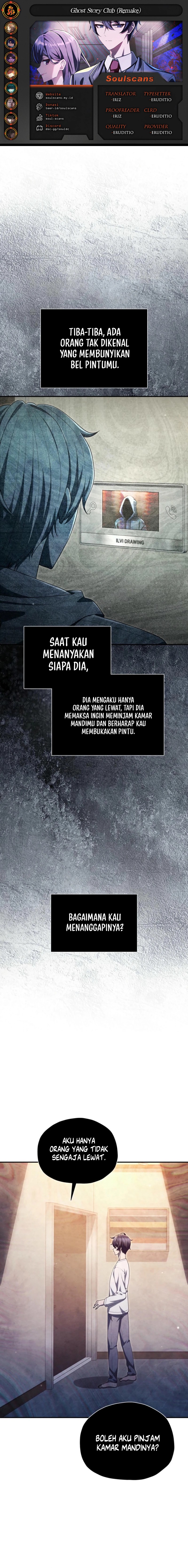 Ghost Story Club (Remake) Chapter 62 Image 0