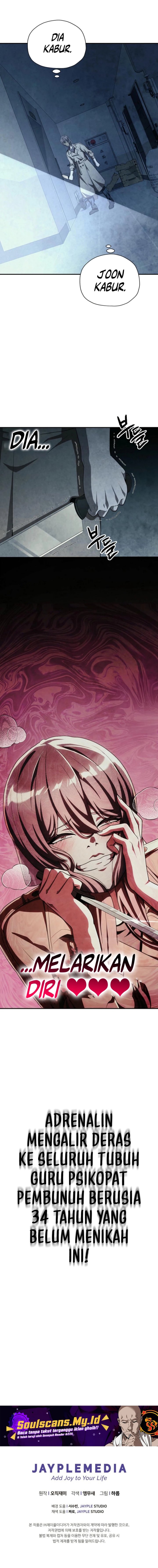 Ghost Story Club (Remake) Chapter 63 Image 10