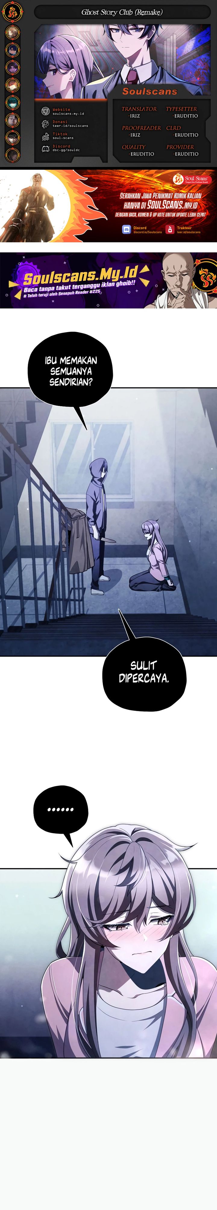 Ghost Story Club (Remake) Chapter 65 Image 0