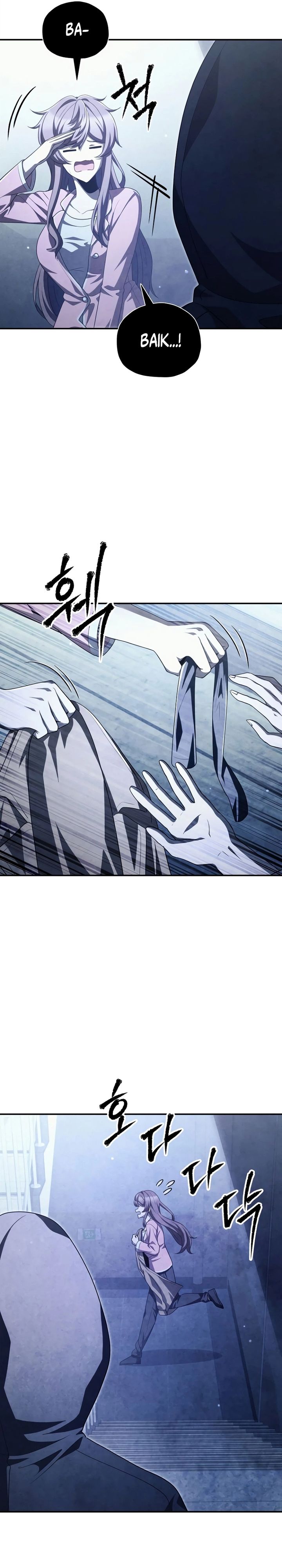 Ghost Story Club (Remake) Chapter 65 Image 8