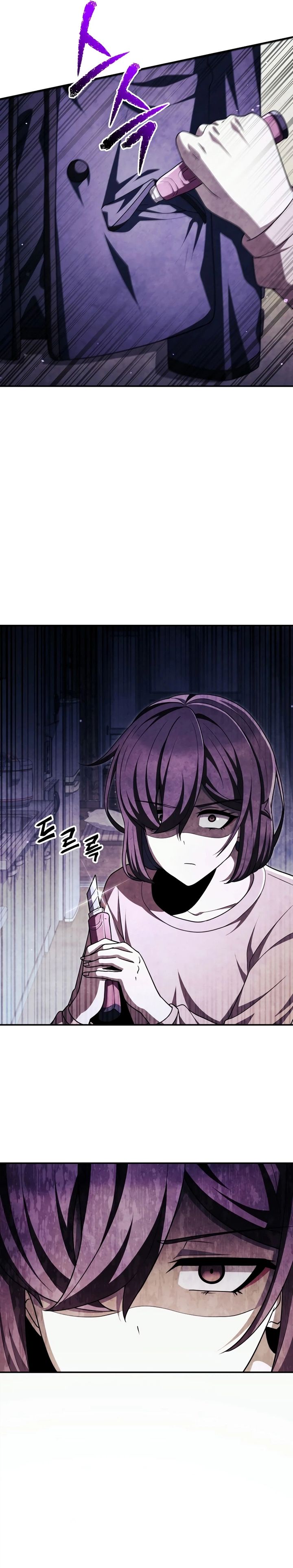 Ghost Story Club (Remake) Chapter 65 Image 18