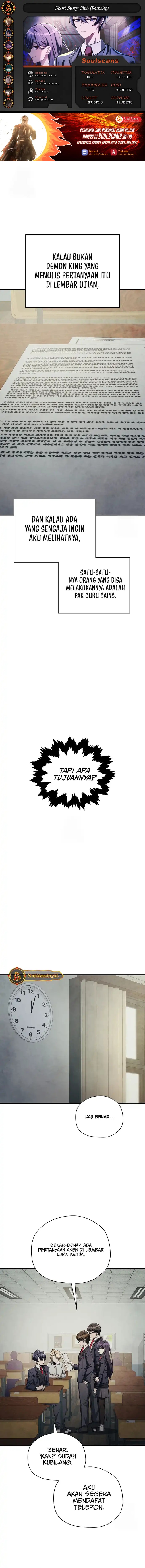 Ghost Story Club (Remake) Chapter 73 Image 0