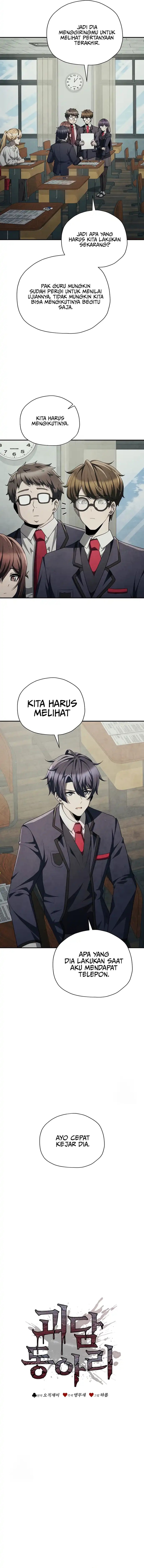 Ghost Story Club (Remake) Chapter 73 Image 2