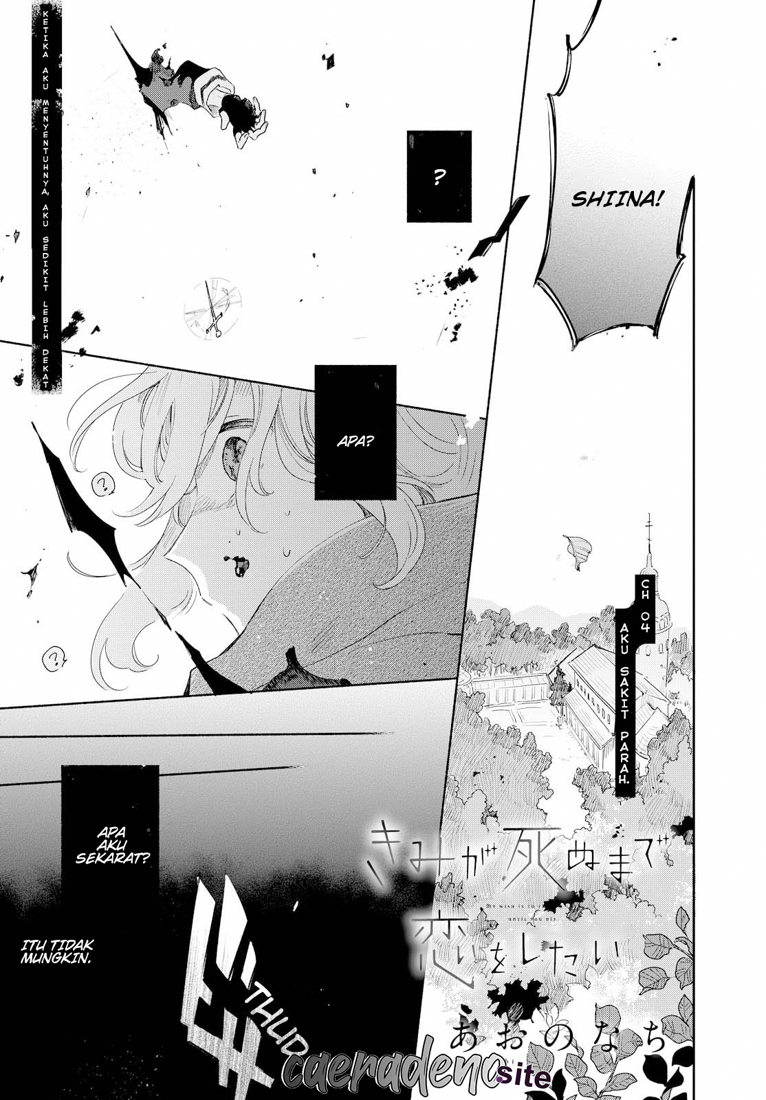 Kimi ga Shinu Made Koi wo Shitai Chapter 4 Image 1