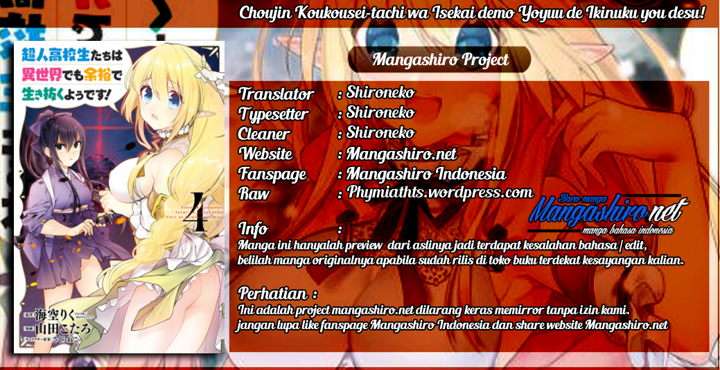 Choujin Koukousei-tachi wa Isekai demo Yoyuu de Ikinuku you desu! Chapter 21 Image 0