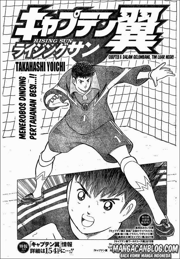 Captain Tsubasa – Rising Sun Chapter 06 Image 1