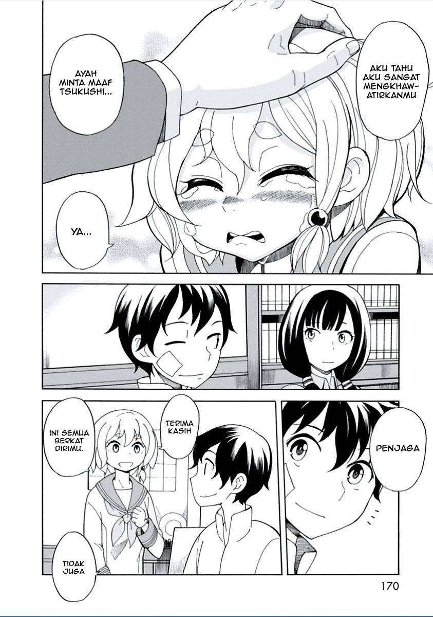 Asebi to Sora Sekai no Boukensha Chapter 05 Image 13