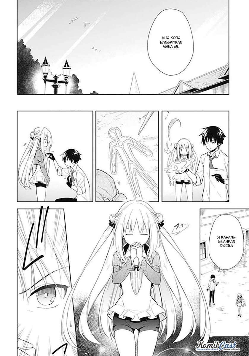 Assassin’s Pride Chapter 02 Image 14