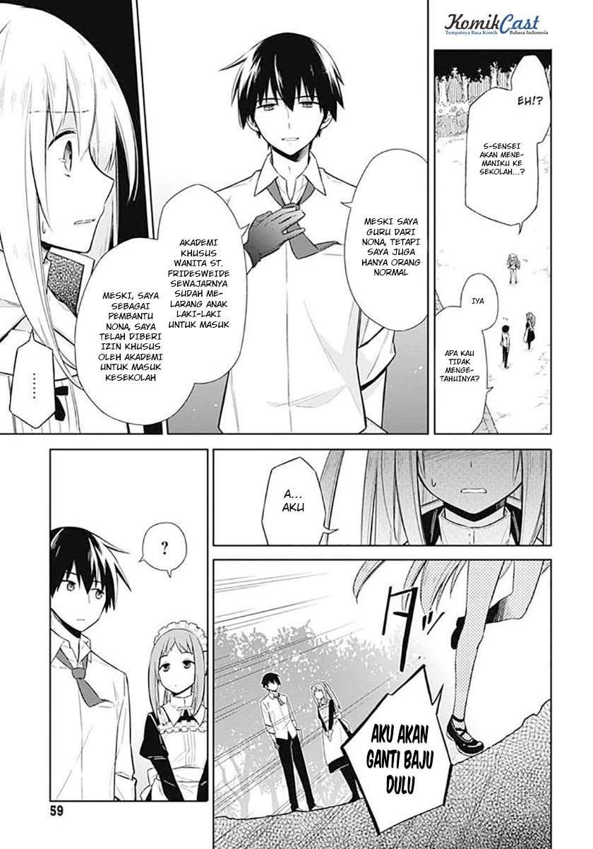 Assassin’s Pride Chapter 02 Image 19
