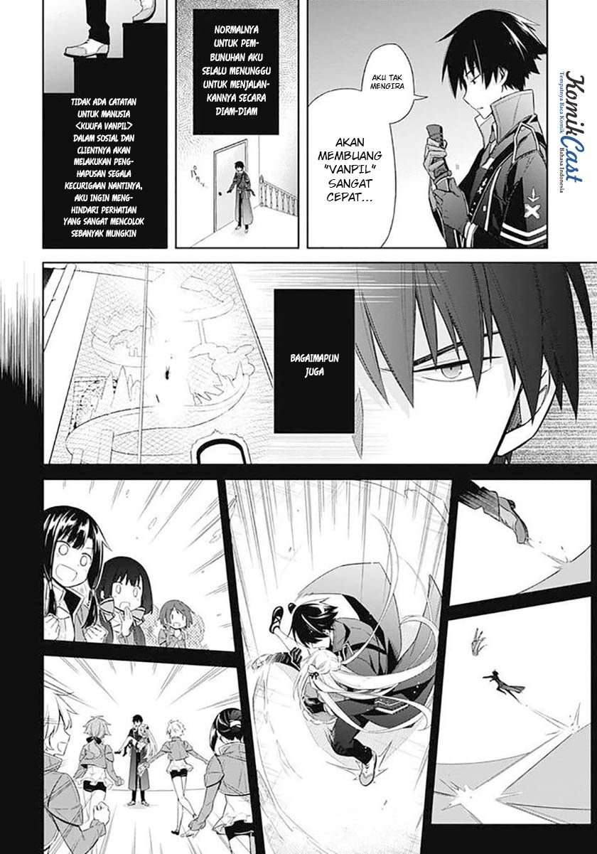 Assassin’s Pride Chapter 03 Image 22
