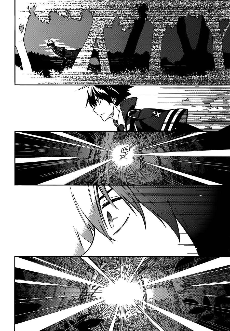 Assassin’s Pride Chapter 04 Image 4