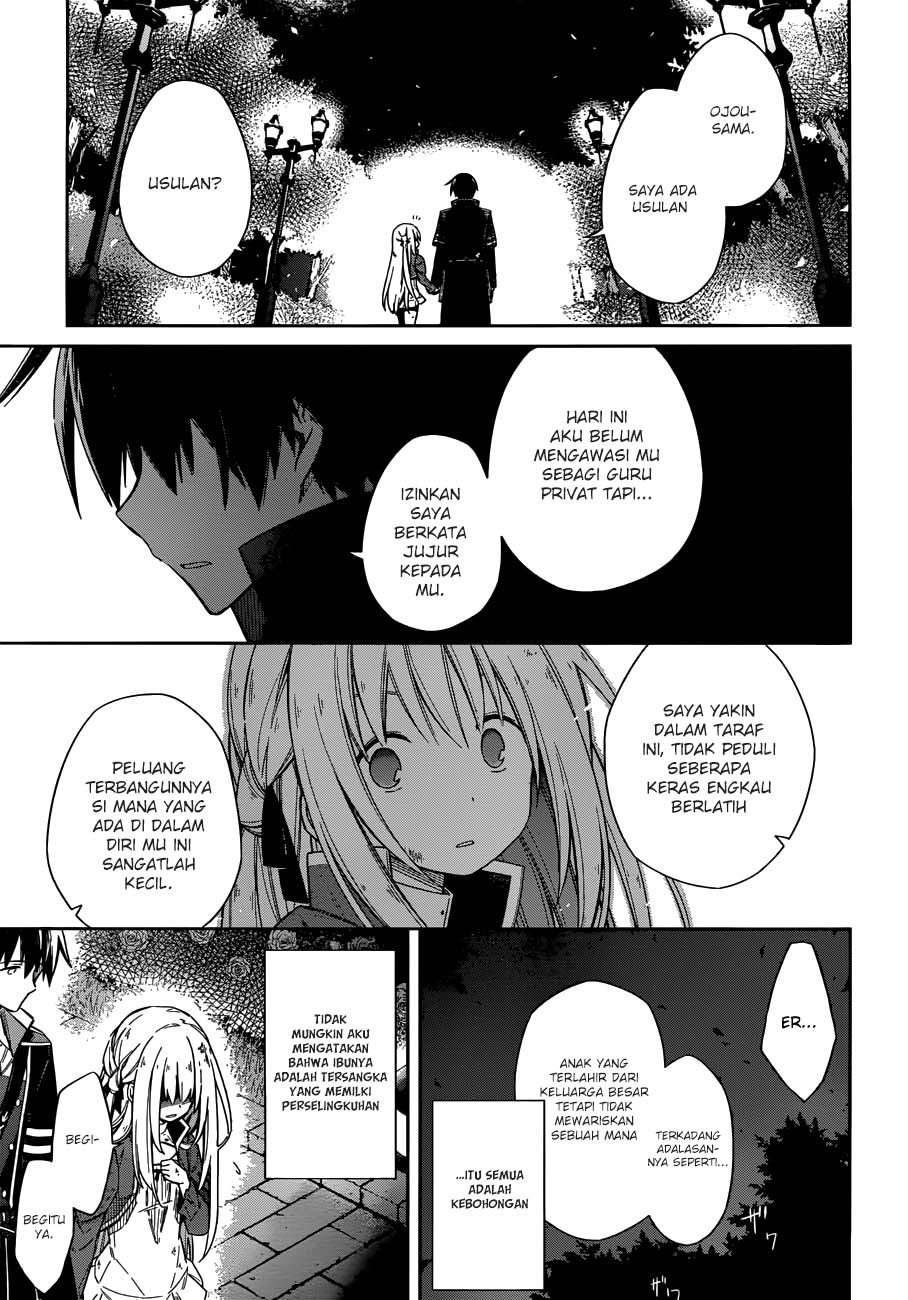 Assassin’s Pride Chapter 04 Image 45