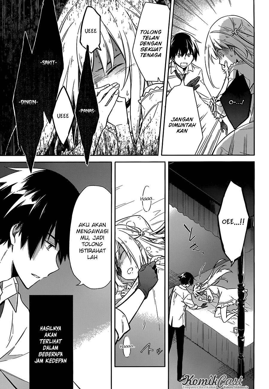 Assassin’s Pride Chapter 05 Image 19