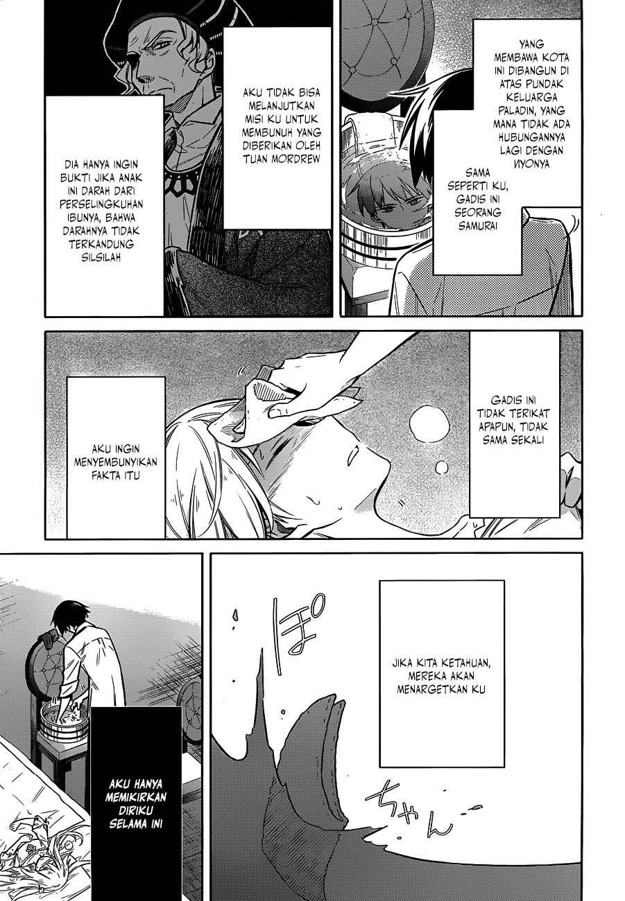 Assassin’s Pride Chapter 05 Image 21
