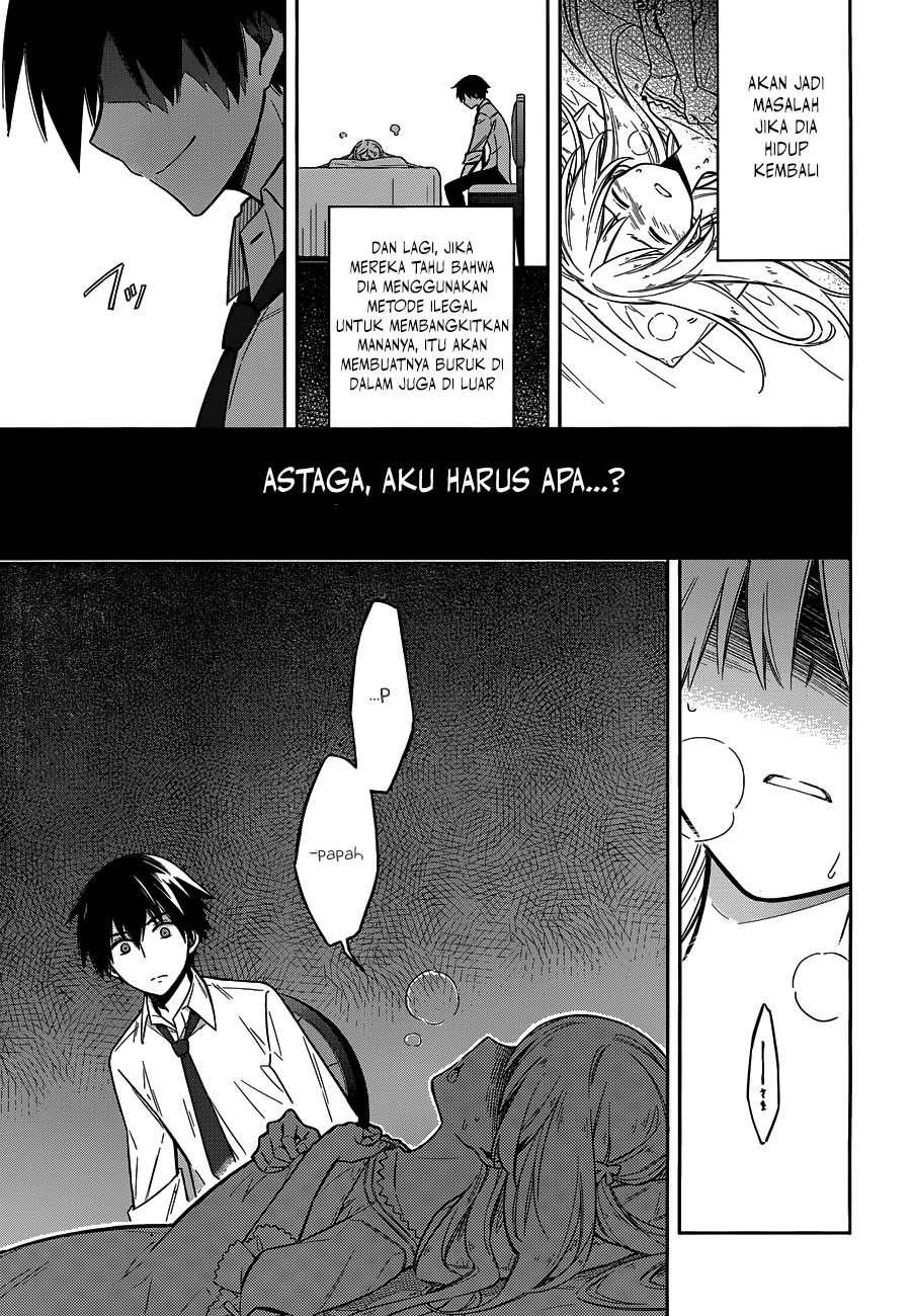 Assassin’s Pride Chapter 05 Image 23