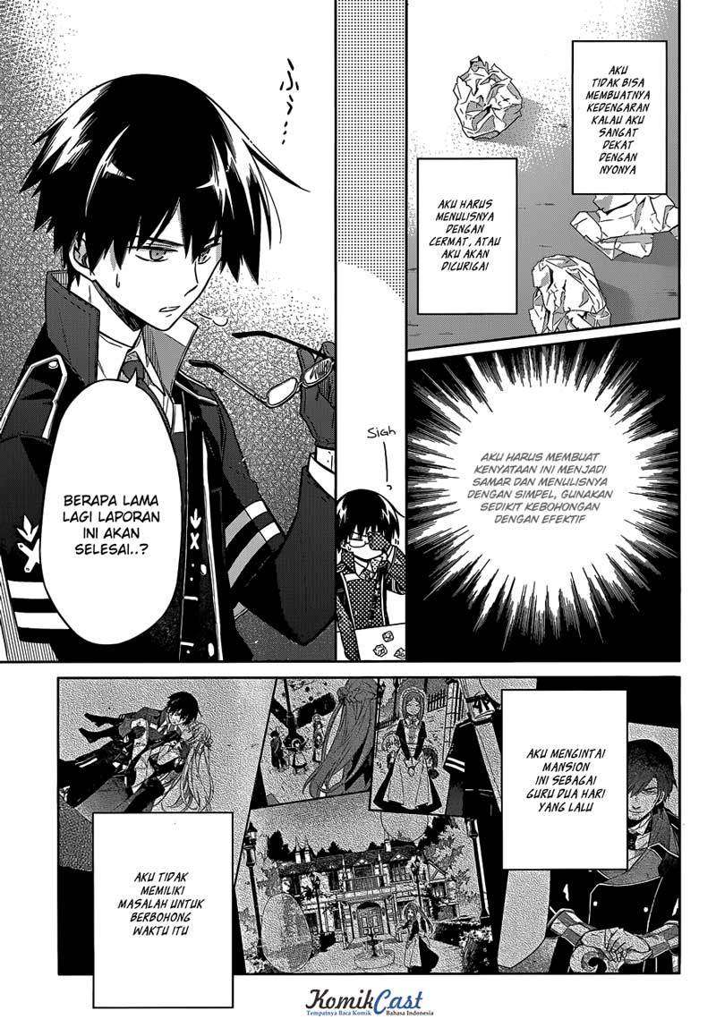 Assassin’s Pride Chapter 06 Image 3