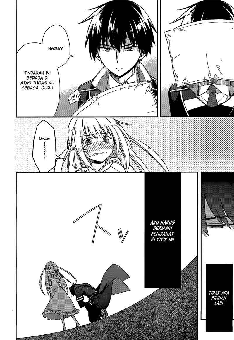 Assassin’s Pride Chapter 06 Image 14