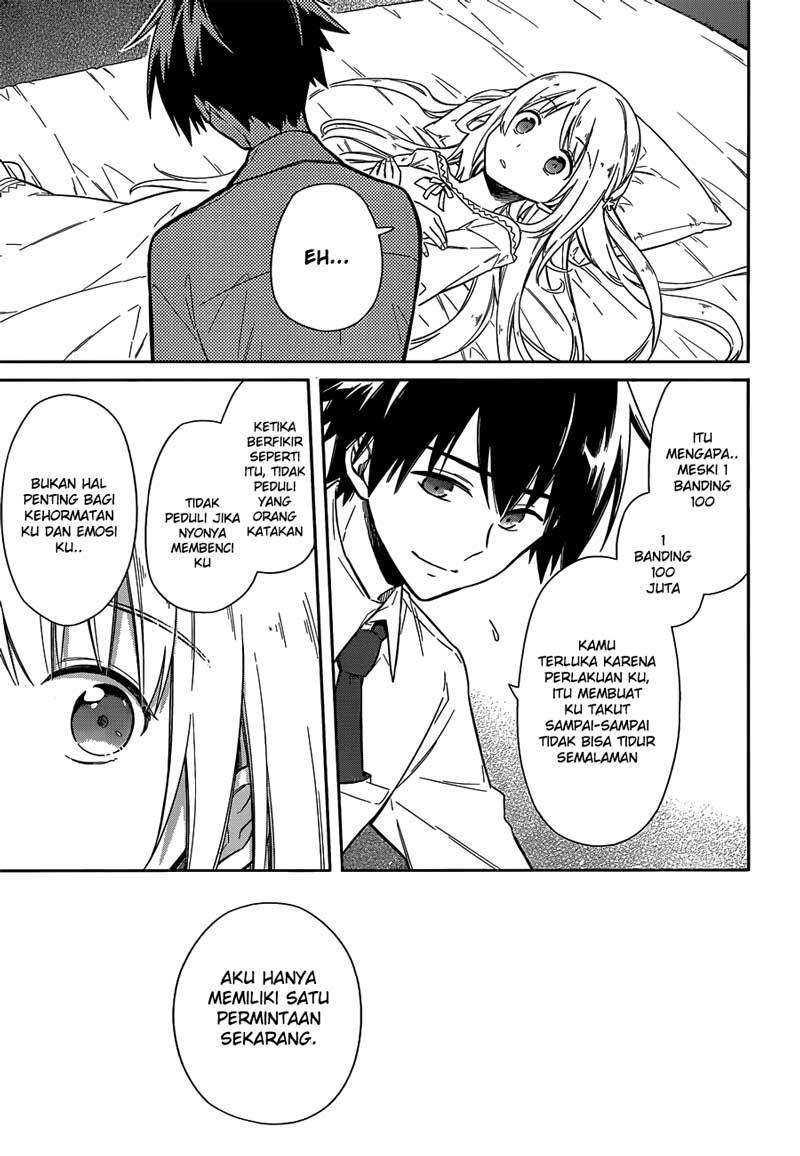 Assassin’s Pride Chapter 06 Image 23