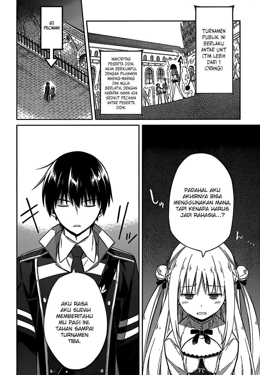 Assassin’s Pride Chapter 07 Image 3