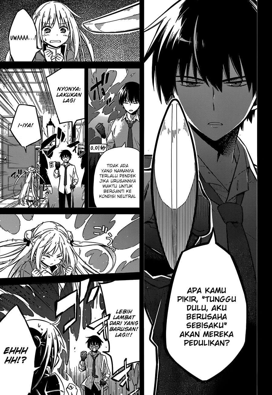 Assassin’s Pride Chapter 07 Image 12