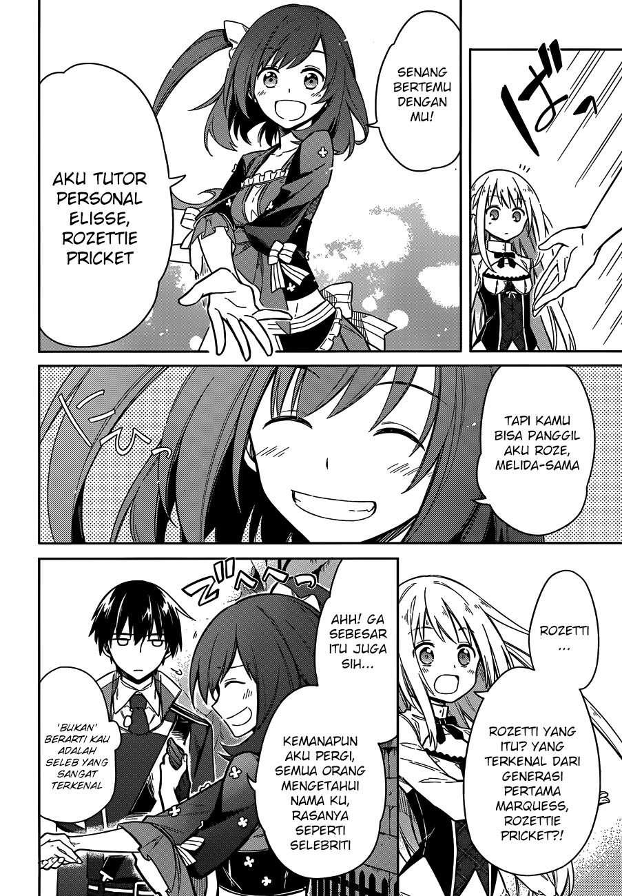 Assassin’s Pride Chapter 07 Image 23