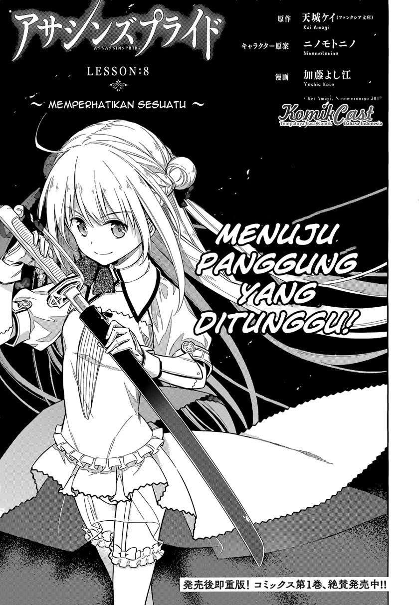 Assassin’s Pride Chapter 08 Image 1
