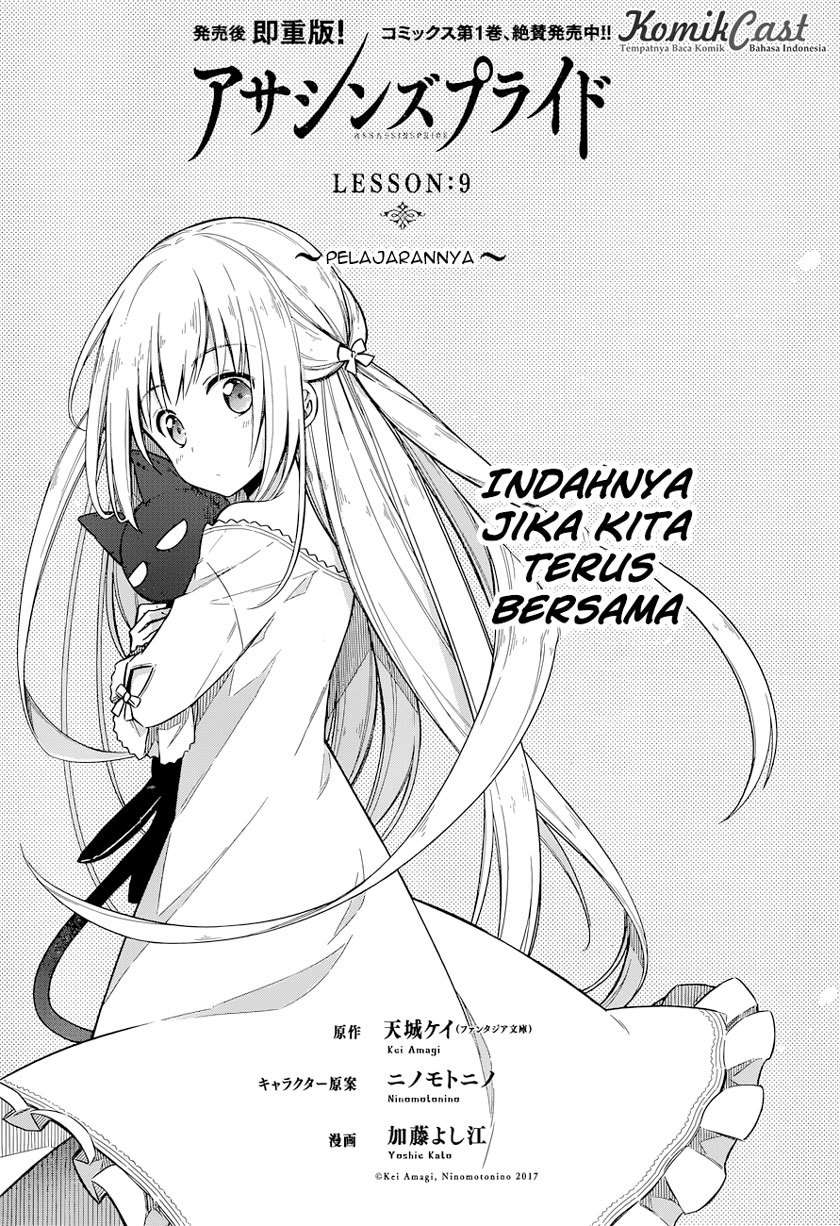 Assassin’s Pride Chapter 09 Image 1