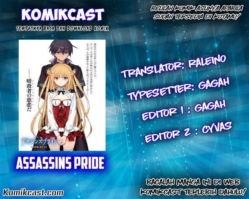 Assassin’s Pride Chapter 11 Image 0