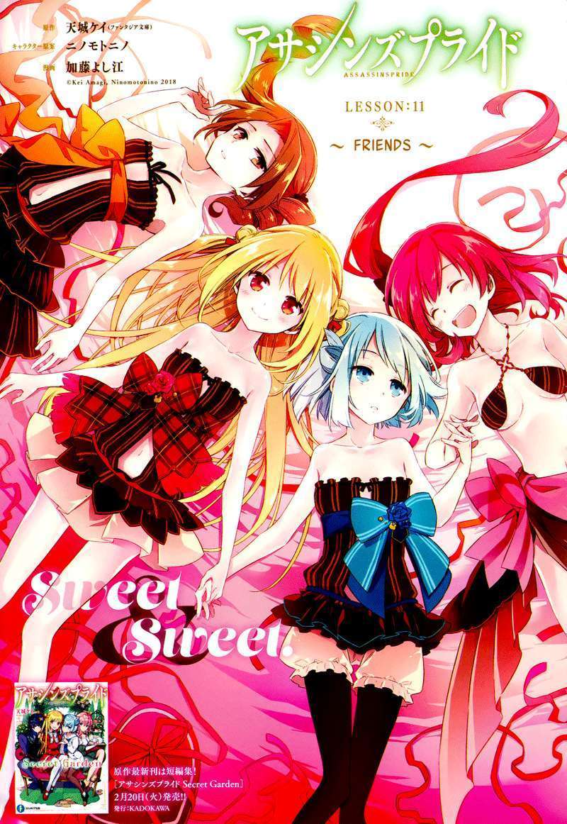 Assassin’s Pride Chapter 11 Image 3