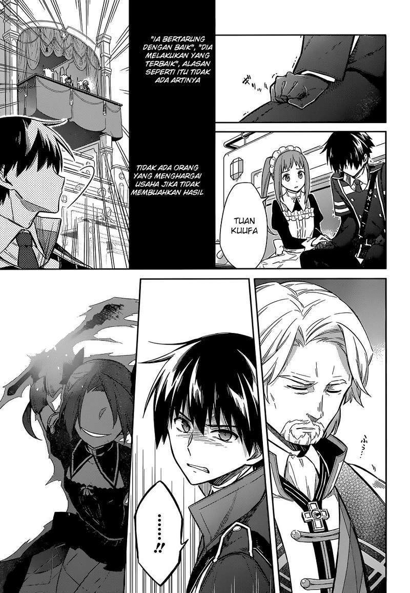 Assassin’s Pride Chapter 11 Image 8