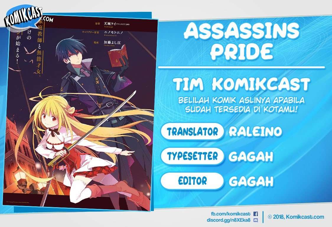 Assassin’s Pride Chapter 15 Image 0